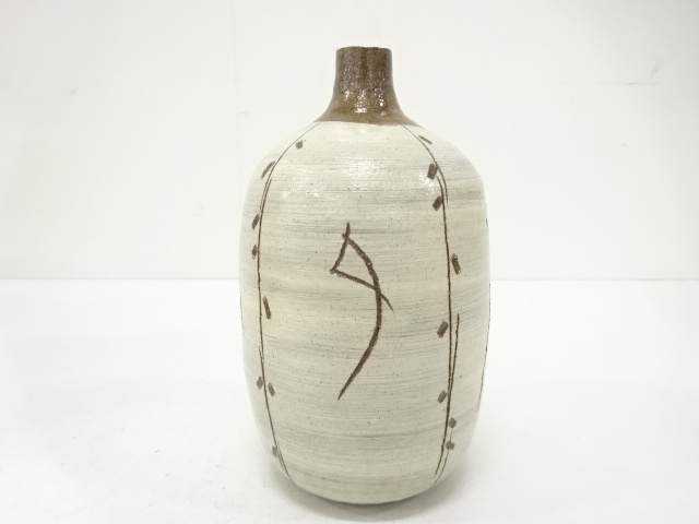  大樋焼　大樋年朗(十代大樋長左衛門)造　刷毛目　鳥文　花入